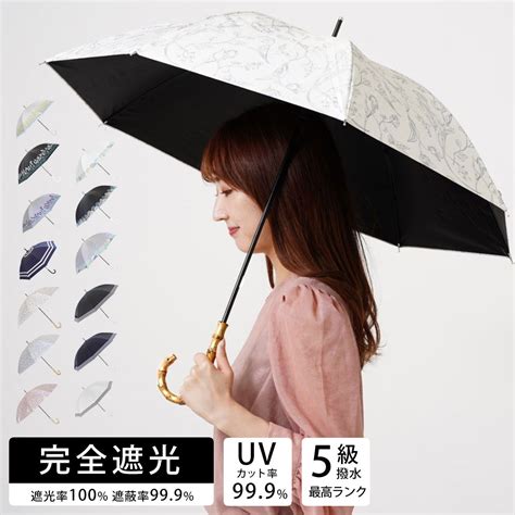 【楽天市場】日傘 完全遮光 晴雨兼用 Uvカット 100 遮光【日傘 裾ボーダー柄 裾線 ラベンダー 】日傘 完全遮光 風に強い 遮光