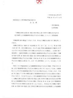KM C368-20160420112300 / km-c368-20160420112300.pdf / PDF4PRO