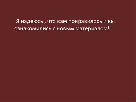 Словарь компьютерных терминов - презентация онлайн