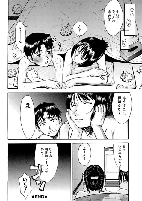 Indecent Page 60 Nhentai Hentai Doujinshi And Manga