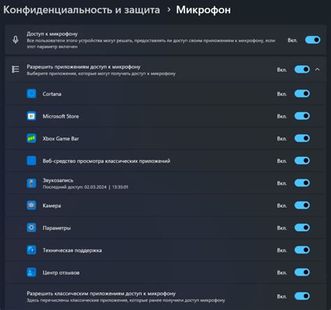 Микрофон на Bluetooth наушниках в Windows 10: как настроить, включить ...