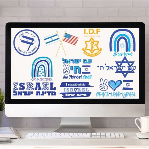 Support Israel Svg Bundle, Israel Svg - Etsy