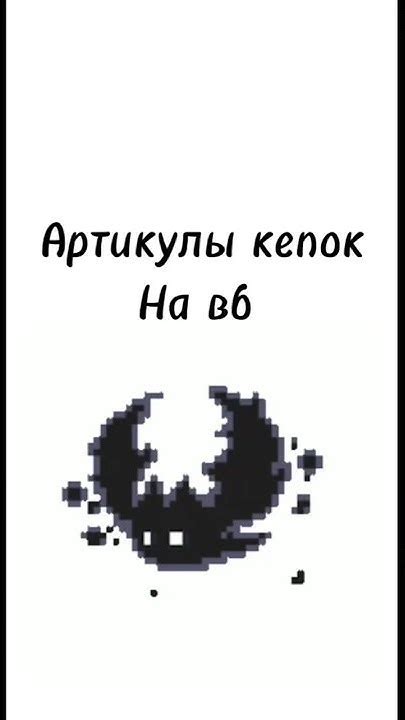 Кепки на вб🎧💕 - YouTube