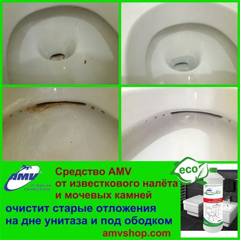 Мочевой камень в унитазе: как убрать, чем растворить, лучшие средства и ...