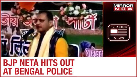 Bengal Political Killings Bjp Neta Hits Out At Police Accuses Cops Of