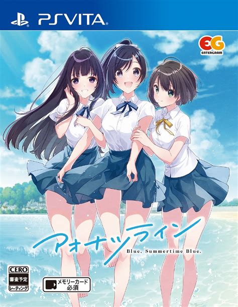 3人のヒロインと共に夏休みを満喫できる恋愛adv「アオナツライン」のps4版とps Vita版が4月23日に発売決定