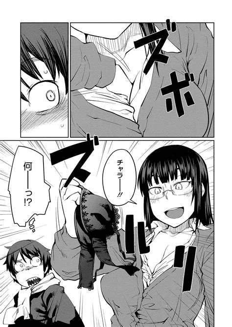 QUEENS GAME Page Nhentai Hentai Doujinshi And Manga