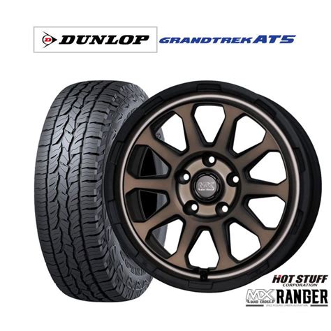HOT STUFF オフロードタイヤ ホイール4本セット ホットスタッフ マッドクロス レンジャー ダンロップ GRANDTREK グラント
