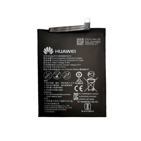 Huawei Mate Lite P Lite Battery Hb Ecw Oem Mk Mobile