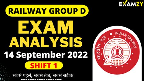 RRB Group D Exam Analysis 14 September 2022 Shift 1 Examzy