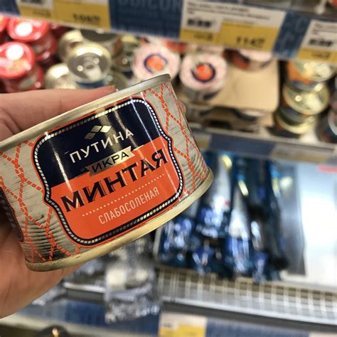Так чья, Путина или минтая? | Пикабу