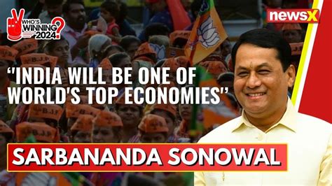 India Will Be One Of World S Top Economies Sarbananda Sonowal