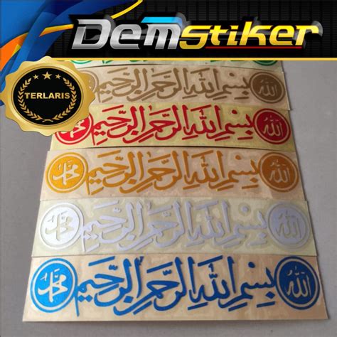 Jual Stiker Cutting Sticker Arab Basmalah Bismillah Kaligrafi Kualitas