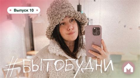 Красим буфет в необычной квартире и уютим офис / #бытобудни #10 - YouTube