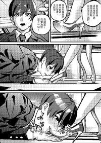 Mr Hokke Mochi Fu Jin Netorare Maso Senyou Konkatsu Appli 綠帽奴專屬婚活APP Chinese E Hentai