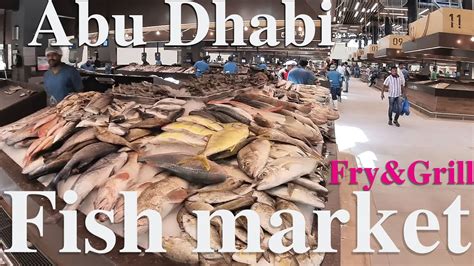 Fish Market Abu Dhabi Youtube