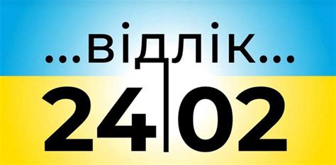 Новини » 365 ДНІВ СПРОТИВУ які змінили світ, Україну і нас