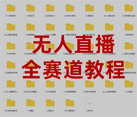 无人直播 Obs直播推流软件中文站 Obs官网版本分流下载 Obs插件免费下载