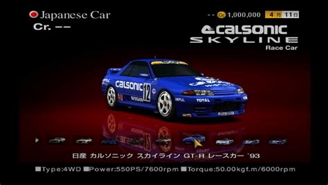 Nissan Calsonic Gtr Wikipedia