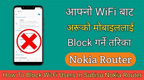 How To Block Other Devices In Nokia Router MAC Filter Setup Subisu