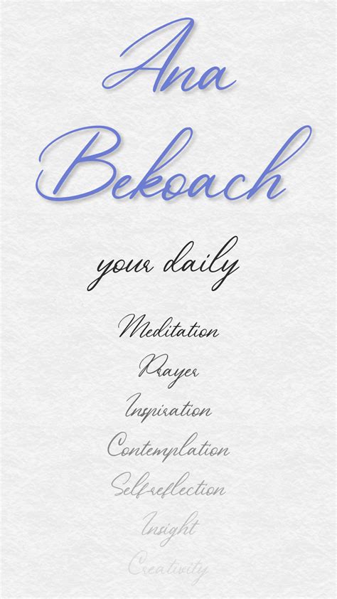 Ana Bekoach for iPhone - Download