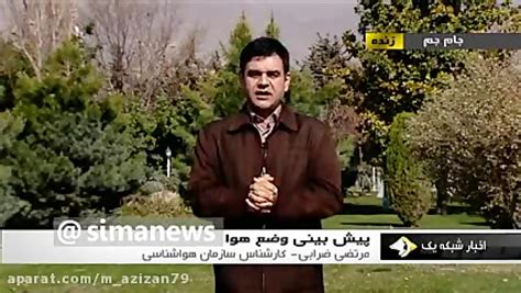 هواشناسی ورود سامانه بارشی جدید از چهارشنبه کاهش دما در نوار شمالی کشور