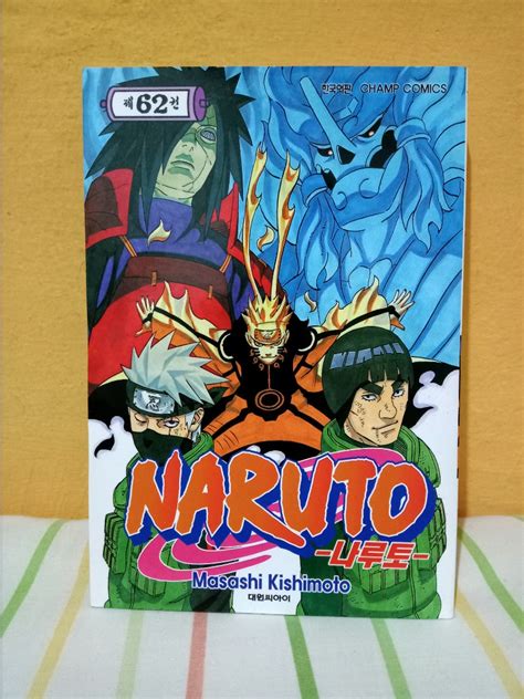 Komik Naruto Vol 62 By Masashi Kishimoto Bahasa Korea Buku Alat