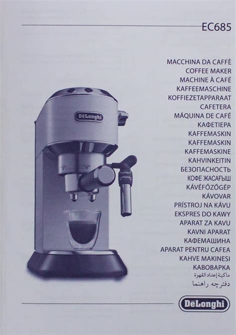 【Кофеварка рожковая Delonghi EC685 BK LPNHE371685349】 купити за низькою ...