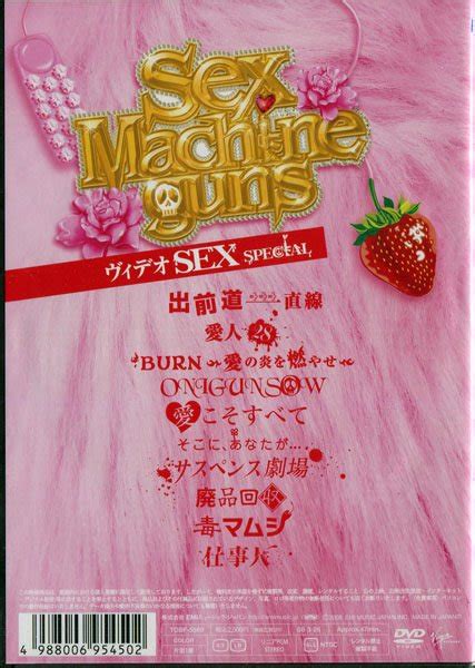 嘟嘟音樂坊性機槍樂團 Sex Machineguns VIDEO SEX Special BEST CLIPS DVD 日本版 全新