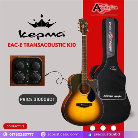 Kepma EAC-E Transacoustic K10 Semi-Acoustic Guitar - Acoustica BD