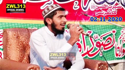 Muhammad Mujahid Naat Seerat Un Nabi Saw Conferences Nonar Narowal