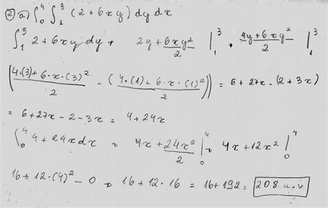 Integral Por Partes Exercicios Resolvidos