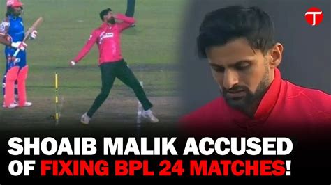 Controversy Swirls In Bpl Shoaib Maliks No Balls Raise Eyebrows Youtube