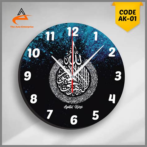 The Asia Ent Wooden Islamic Wall Clock Ayatul Kursi Daraz Bd