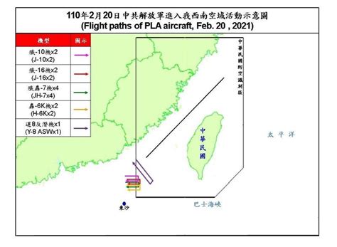 共機擾我西南空域 空軍驅離追監 軍聞 共機擾我西南空域 空軍驅離追監 青年日報