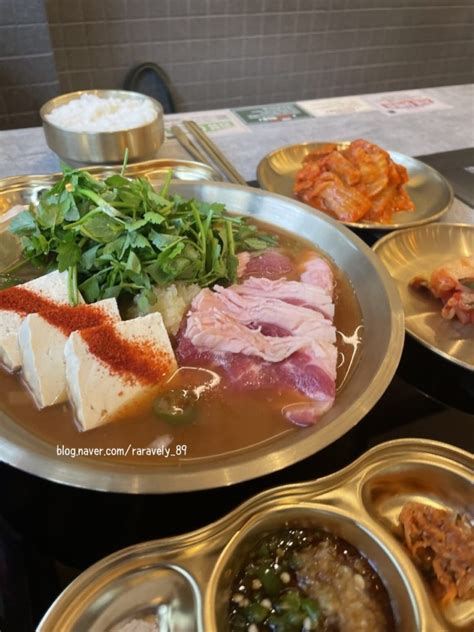 옥된장 선릉역점 된장전골이 맛있는 수육 맛집 추천 네이버 블로그