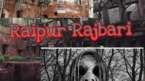 Raipur Rajbari In Bolpur India Subscribe Like Youtube Youtube