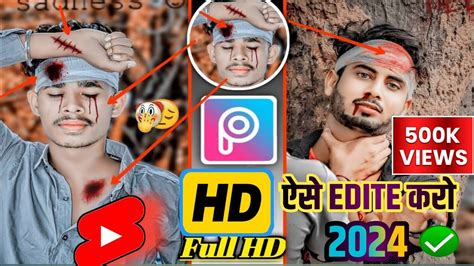 Sad Photo Editing Picsart Kese Kare Ll 🔥 Picsart Se Photo Edting Kaise