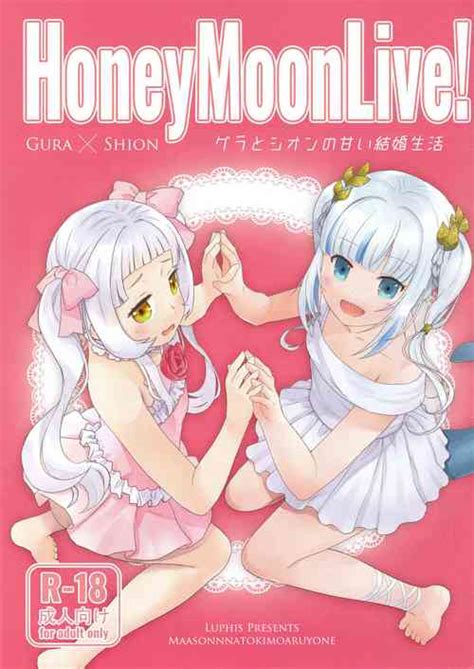 AmeSame Onsen Ryokou No Iroiro Nhentai Hentai Doujinshi And Manga