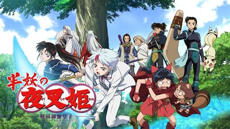 Assistir a Série Hanyou no Yashahime: Sengoku Otogizoushi Online ...