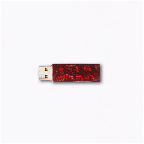 G DRAGON Kwon Ji Yong EP Album USB Serial Number Bigbang G Dragon GD