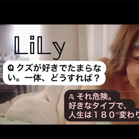 Lilyさんのインスタグラム写真 Lilyinstagram 「世界で一番好きな場所 Bed ︎タイトル決めた。 執筆部屋のベッドの上から Super簡単にサクサクup💭 していくので