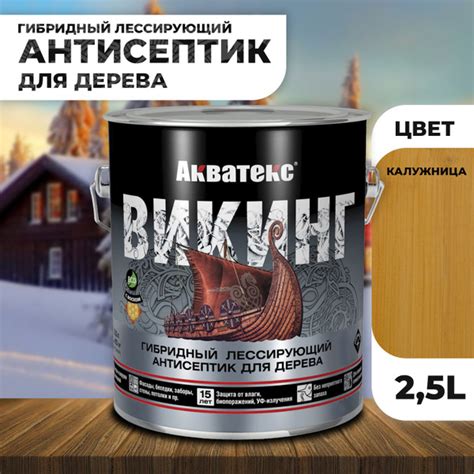 Пропитка для дерева Акватекс Викинг калужница 2,5л - купить по низкой ...