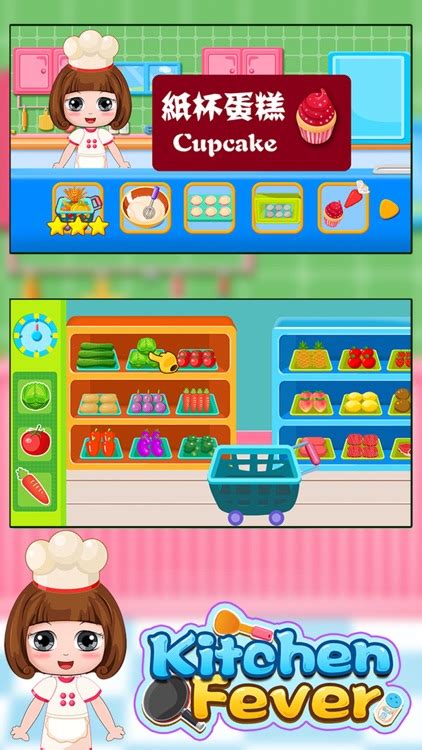 Belles Kitchen Fever Cooking Game For Kids By Wai Chin Ng