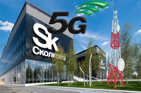 Де знаходиться перша мережа 5G на вітчизняному обладнанні?