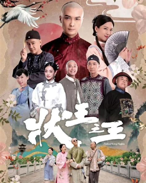 Benny Chan makes TVB comeback with "Justice Sung Begins"