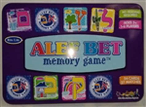 Alef Bet Memory Game For Ages 3