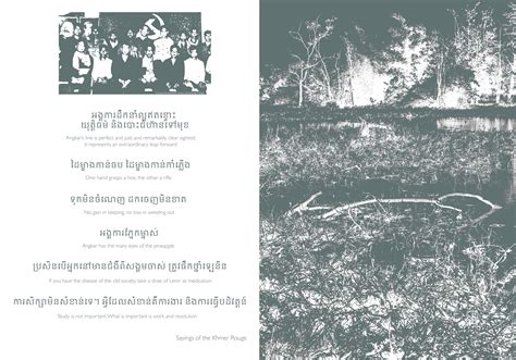 Khmer Rouge Leaders Board 1 2000 | Yatesweb