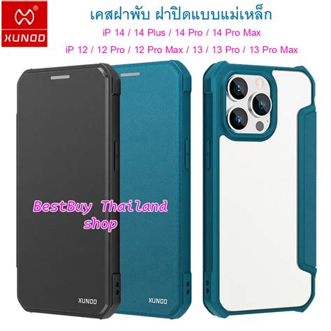 Xundd เคสฝาพับสำหรับ Iphone 12131414 Plus14 Pro14 Pro Max13 Pro13 Pro Max12 Pro12 Pro Max ฝาปิด