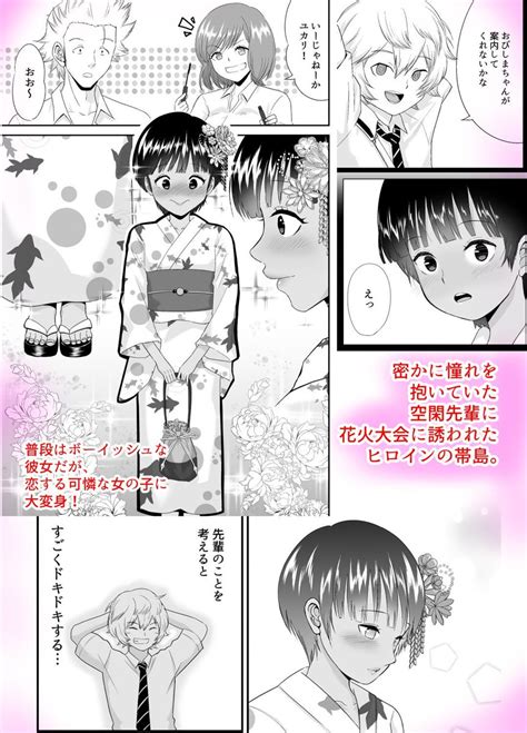 凡人堂 たんくろー3個目 on Twitter RT kyoko tnhs2 C100新刊予約開始サンプル1 3 ワールド